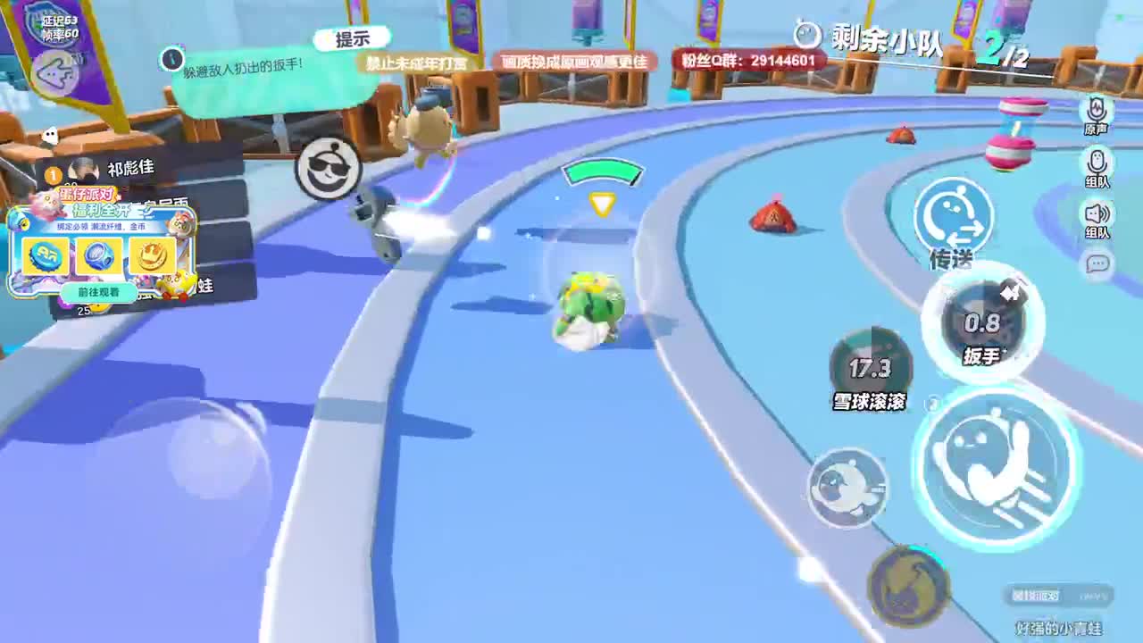 声优接代陪~ 第4段