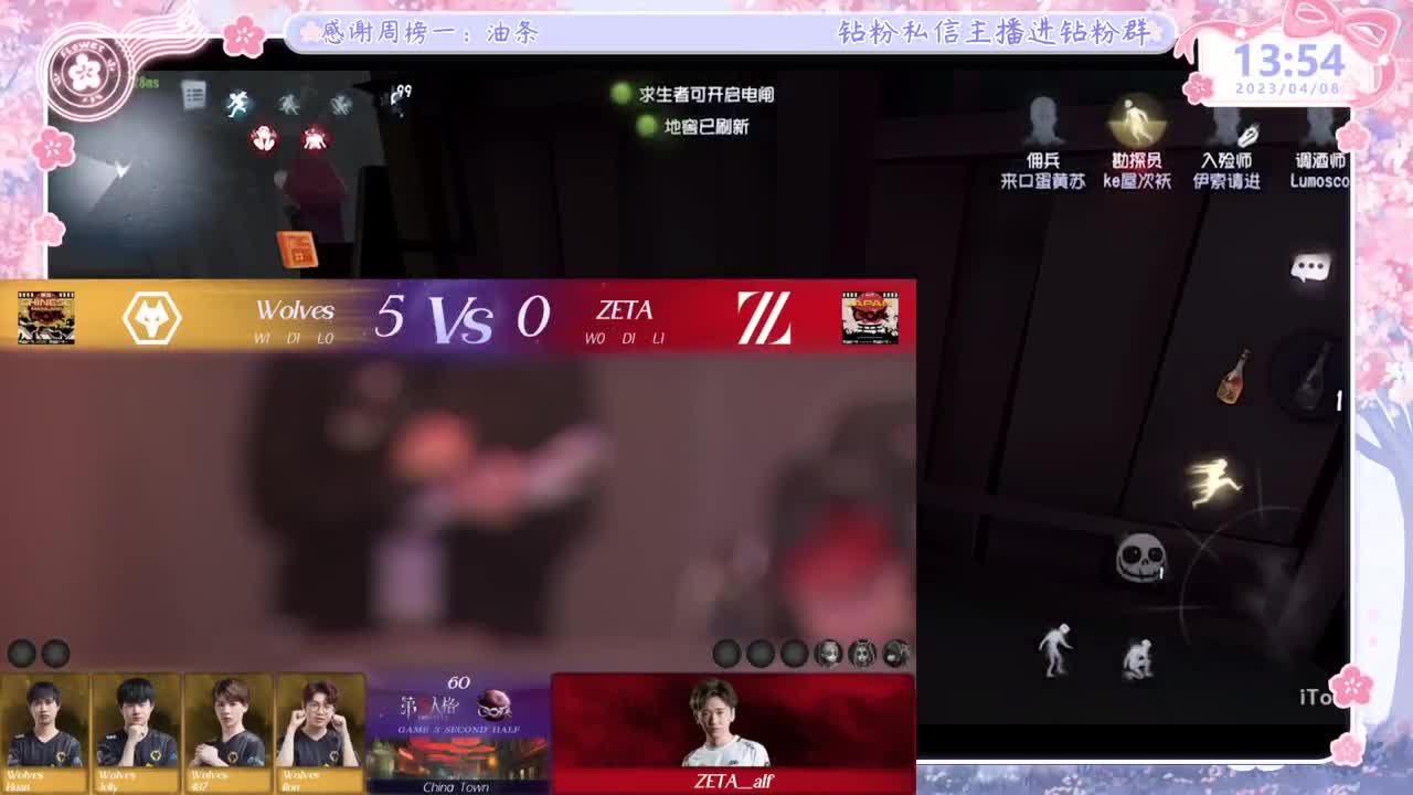 巅峰双排 第4段