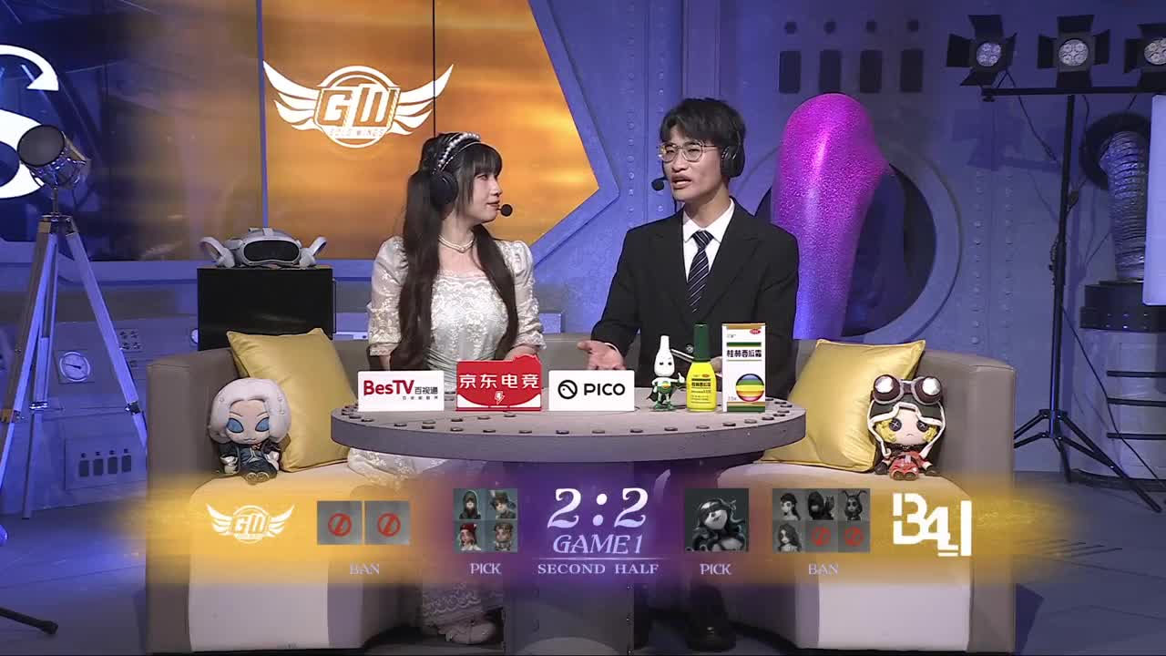 巅峰双排 第7段