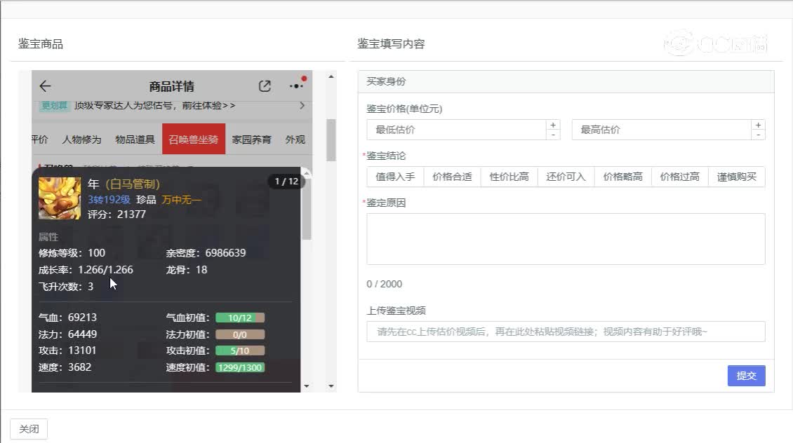 相聚长安男人