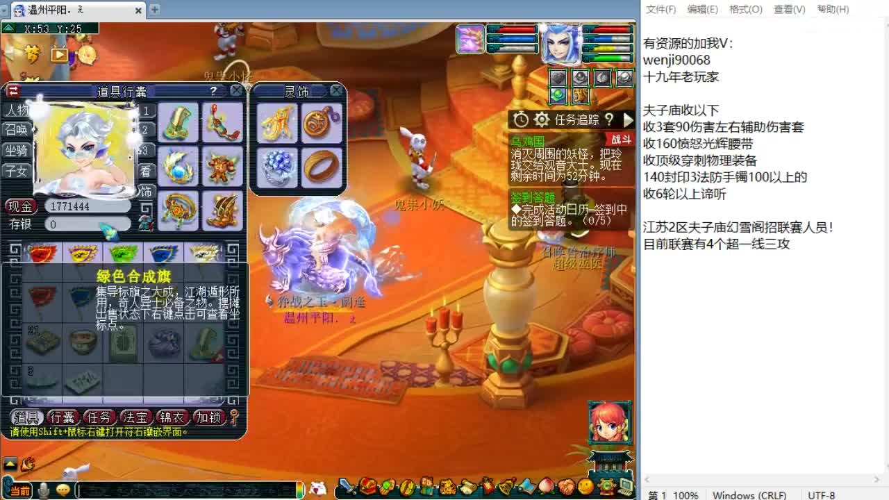 第一视角剑会！ 第1段