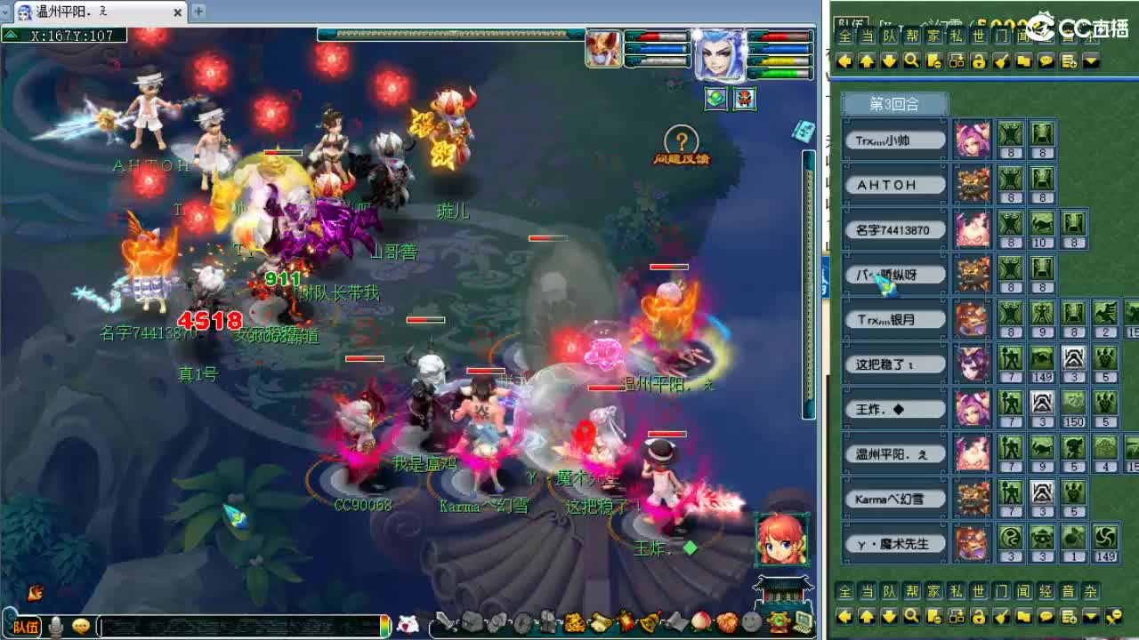 第一视角剑会！ 第2段