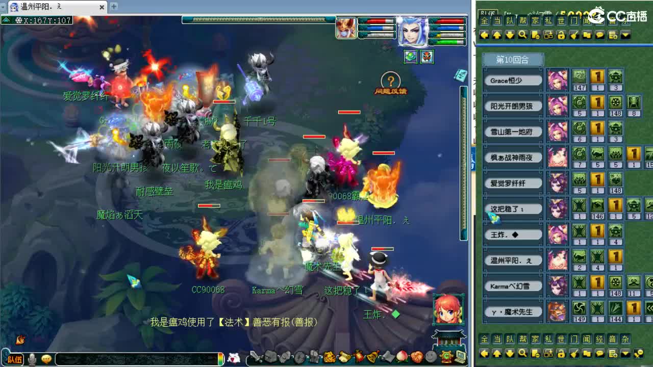 第一视角剑会！ 第4段