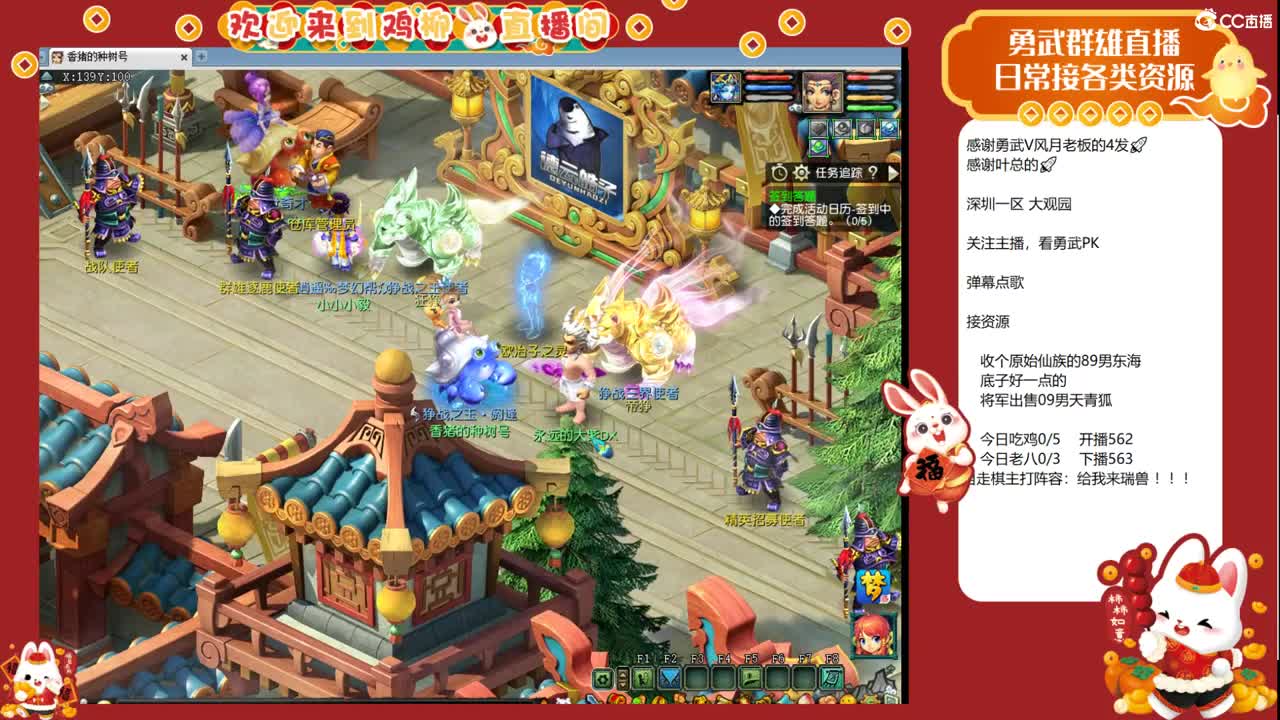 大观园勇武！剑会上分咯！ 第4段