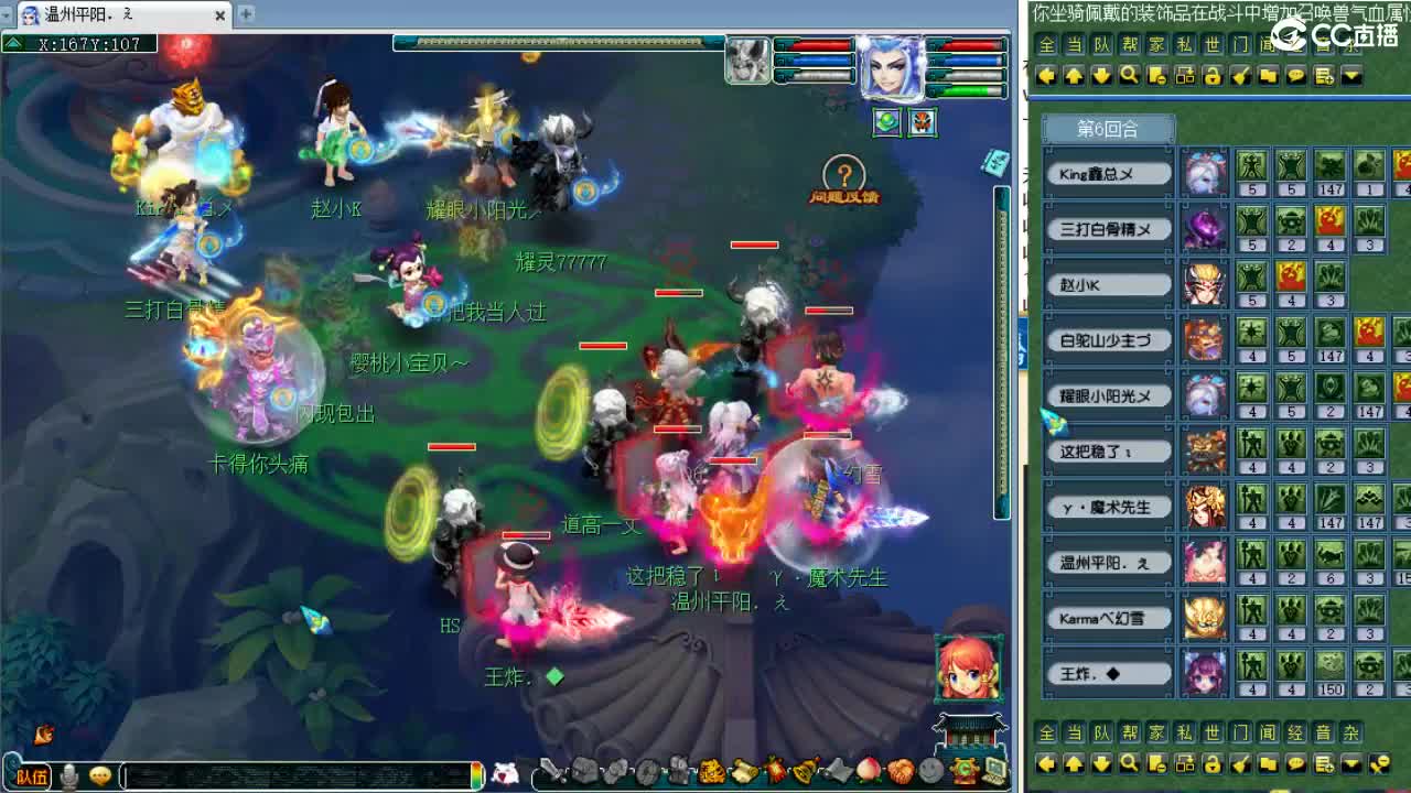 第一视角剑会！ 第7段