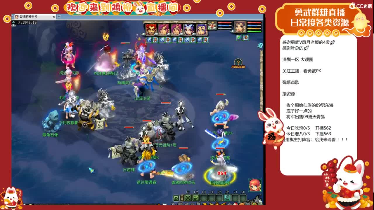 大观园勇武！剑会上分咯！ 第6段