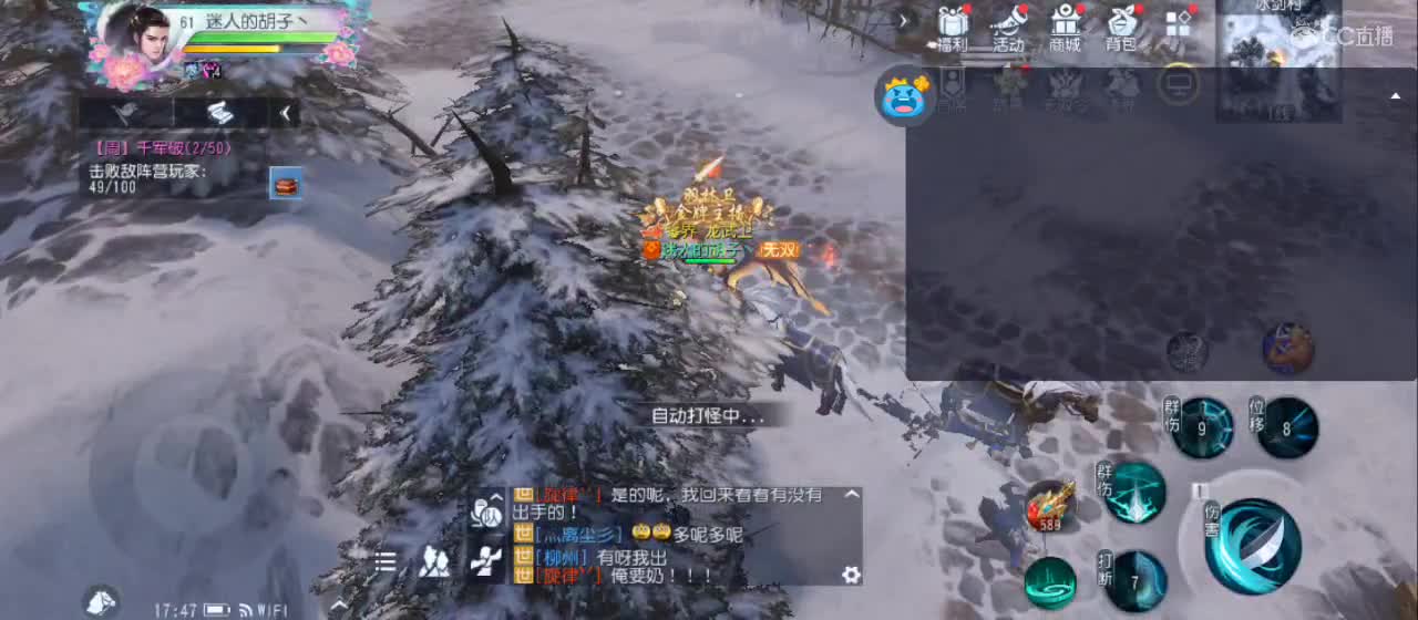 欢迎来到直播间【祝大家快乐】 第1段