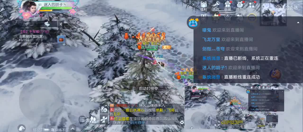 欢迎来到直播间【祝大家快乐】 第2段