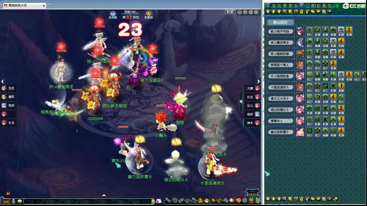 豪门终极剑会 第2段