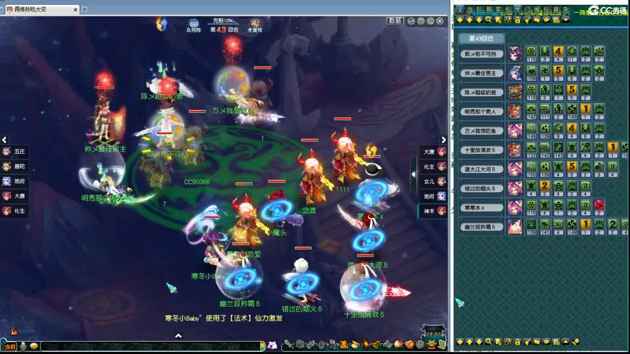 豪门终极剑会 第3段