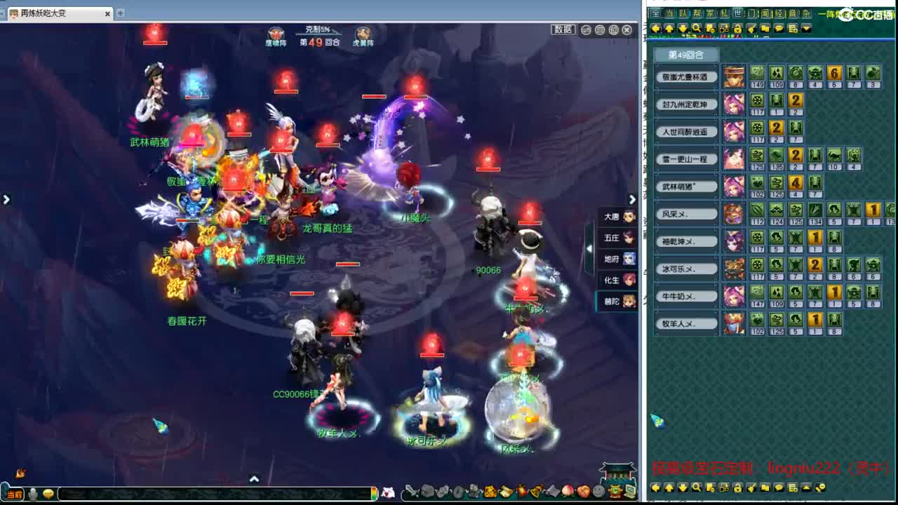 豪门终极剑会 第5段