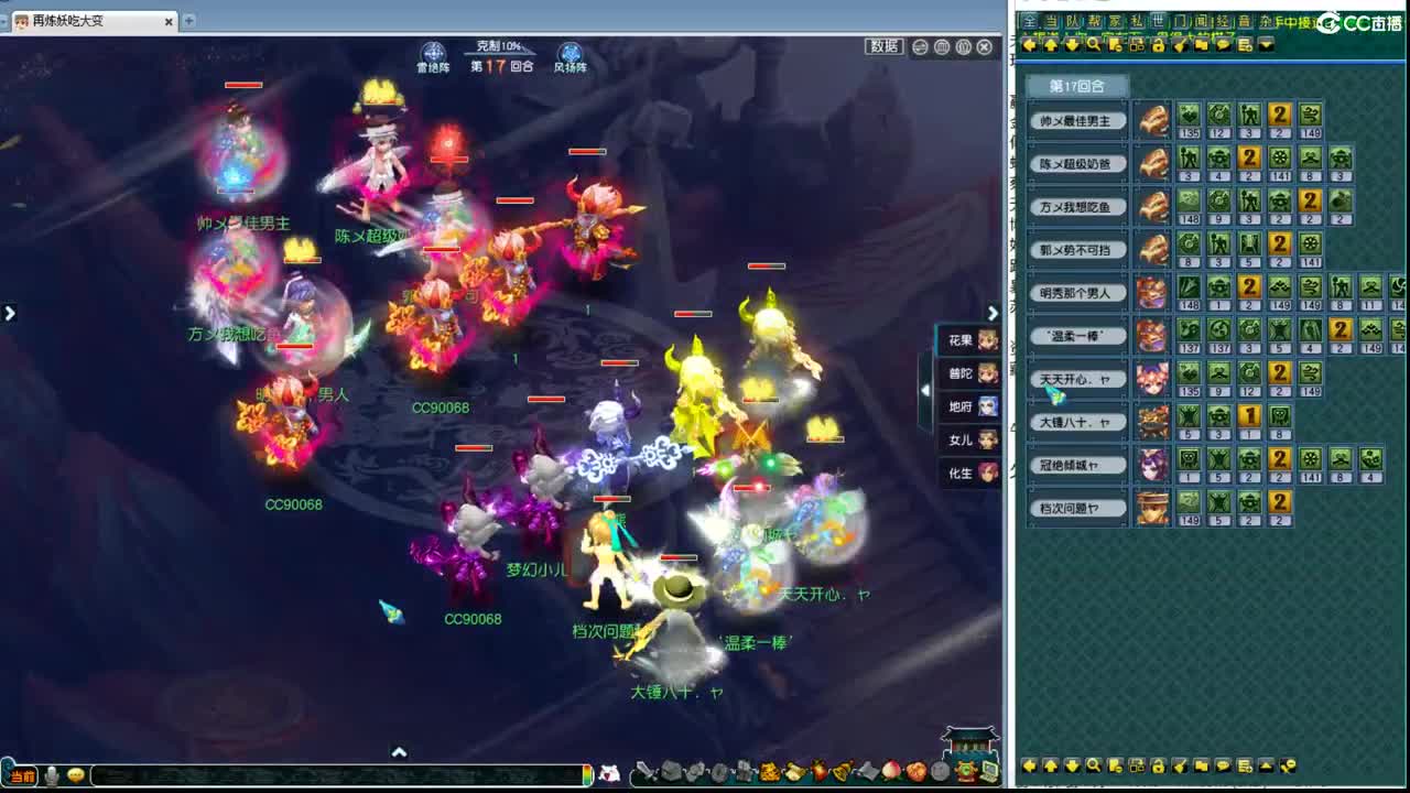 豪门终极剑会 第9段