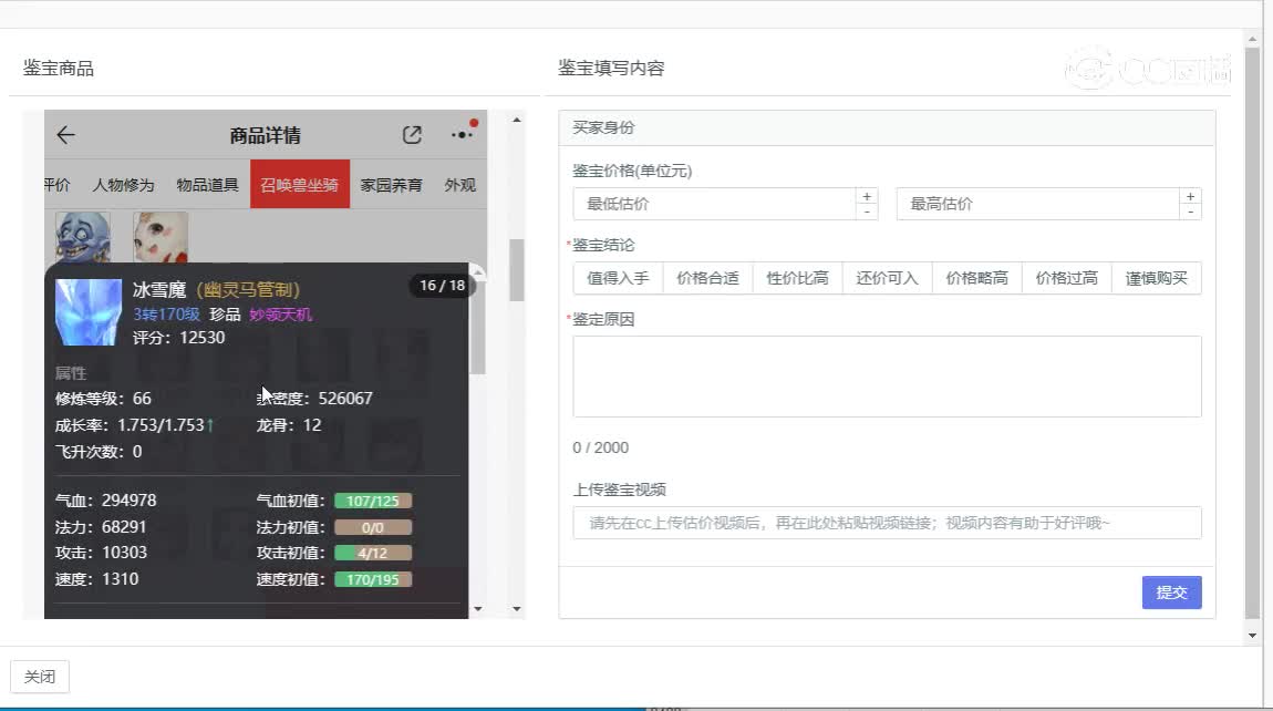 相聚长安男鬼