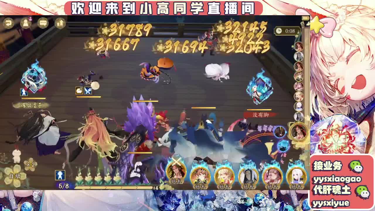 接魂土/魂王/师徒/托管 第3段