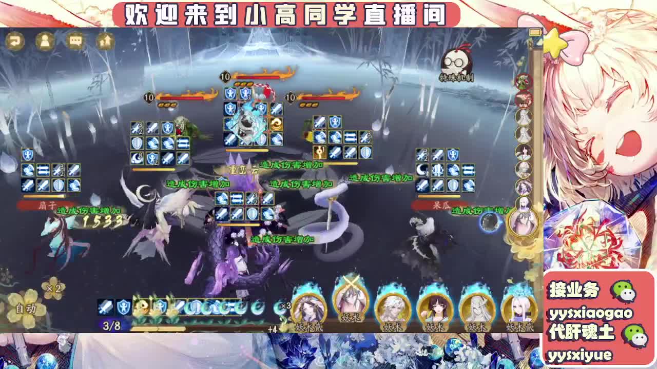接魂土/魂王/师徒/托管 第2段