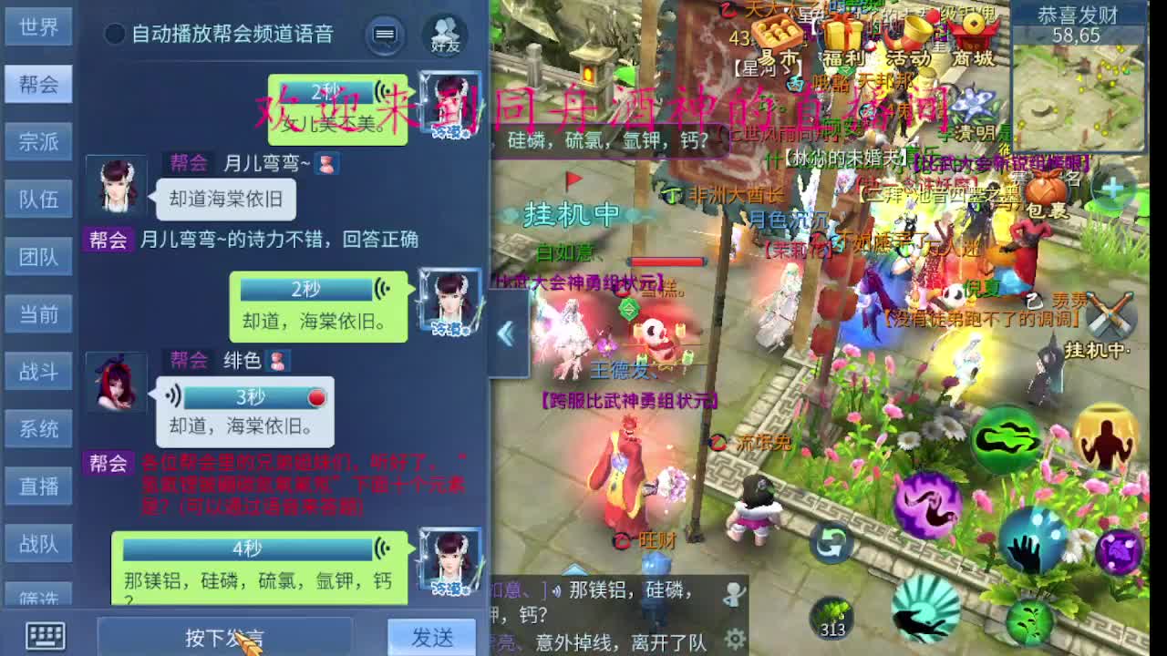 好久不见，想我了嘛