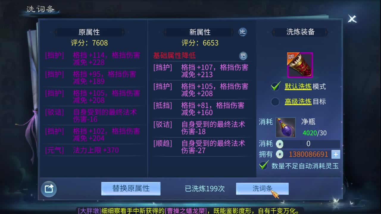 佳话连篇0408 第1段