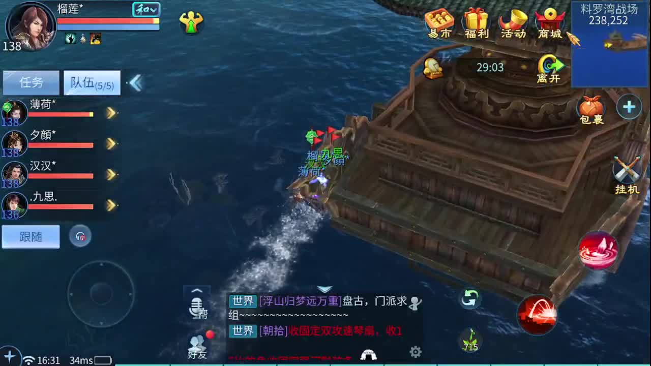 佳话连篇0408 第3段