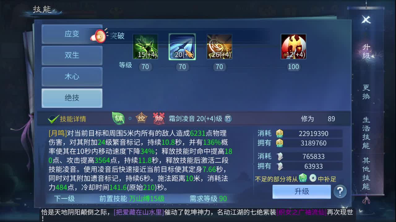 佳话连篇0408 第5段