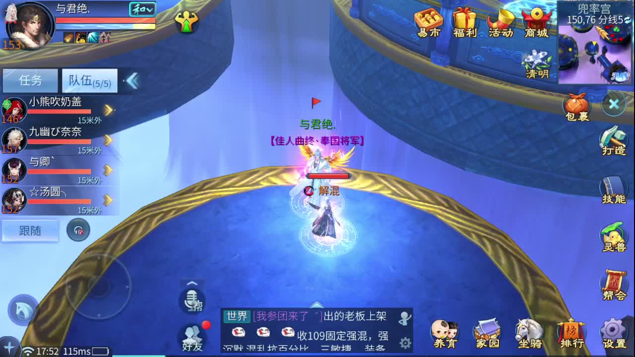 佳话连篇0408 第6段