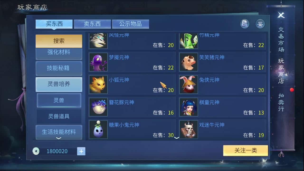 佳话连篇0408 第7段
