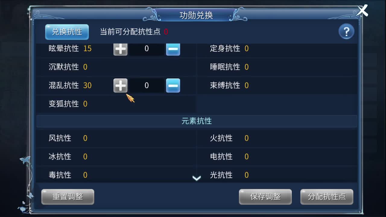 佳话连篇0408 第8段