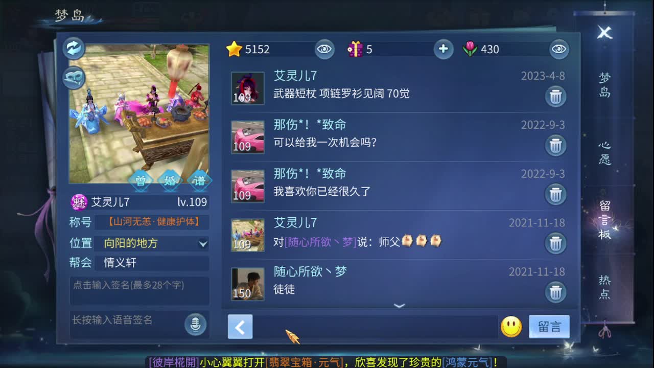 佳话连篇0408 第9段