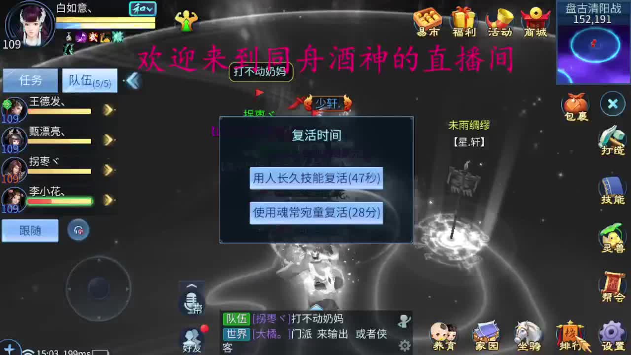 人来人往，留下的都是真的 第4段