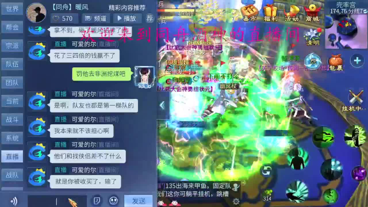 人来人往，留下的都是真的 第5段