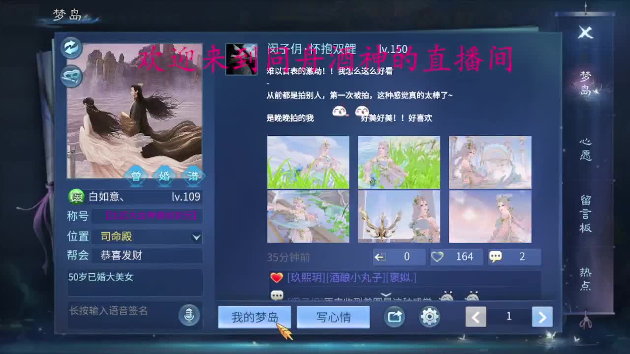 人来人往，留下的都是真的 第6段