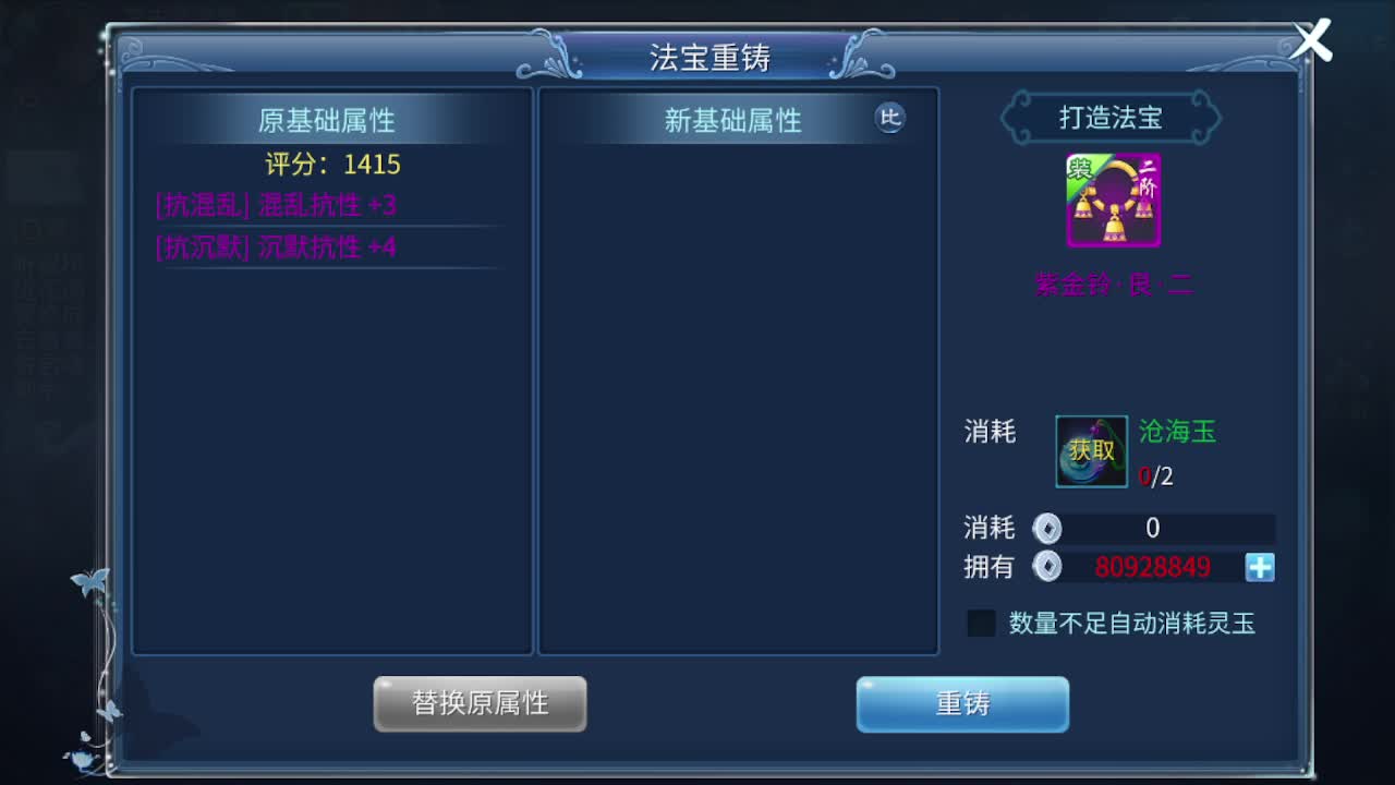 人来人往，留下的都是真的 第7段