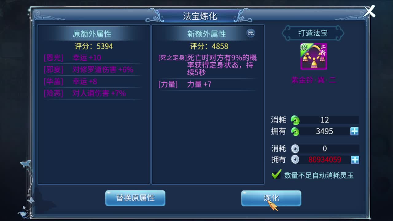人来人往，留下的都是真的 第8段