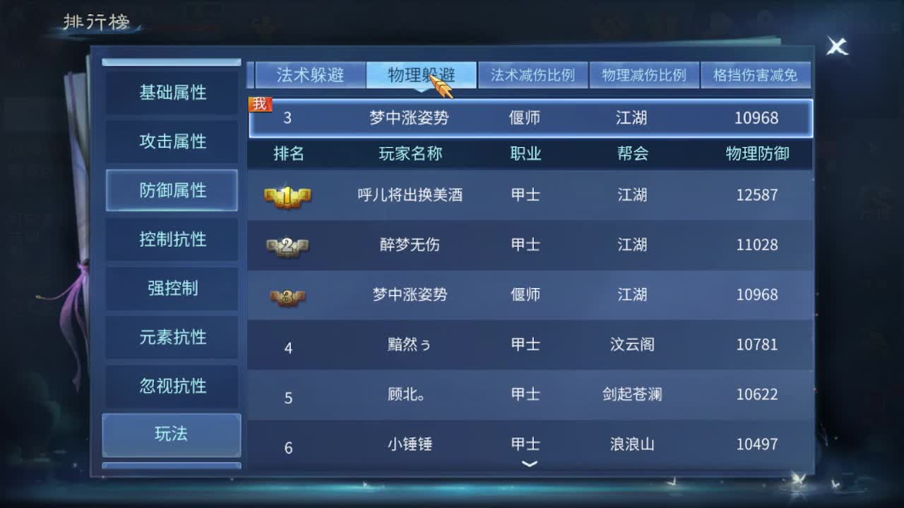 人来人往，留下的都是真的 第9段