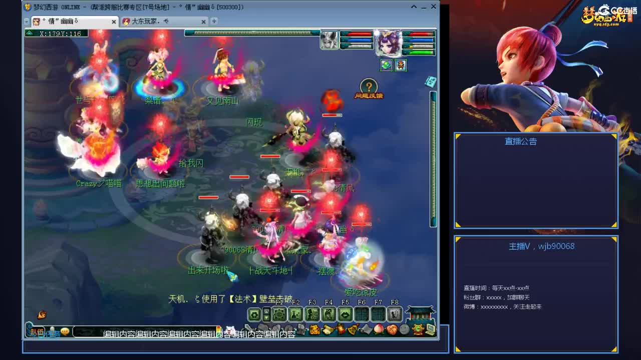 带老板群雄第一视角 第1段