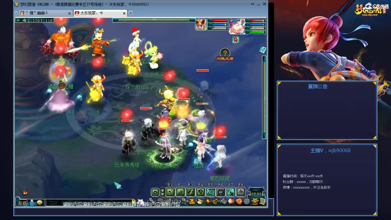 带老板群雄第一视角 第4段