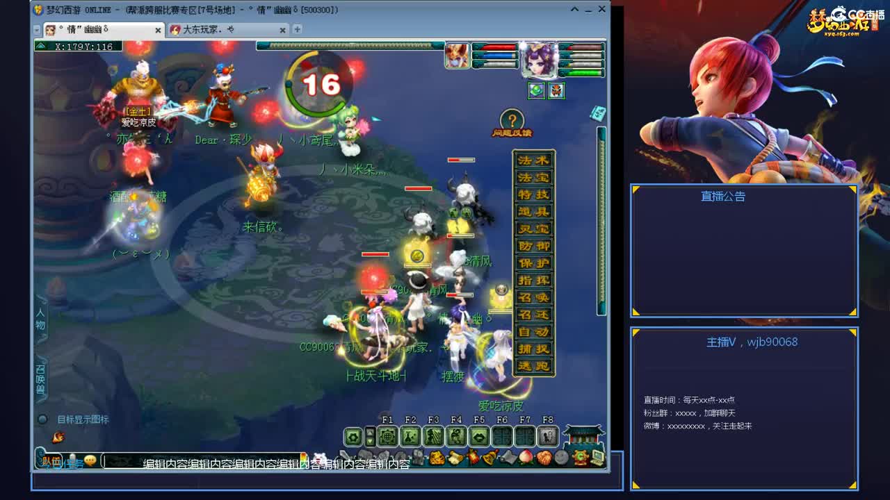 带老板群雄第一视角 第5段