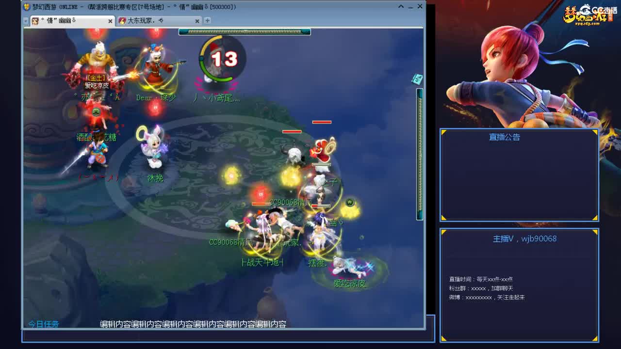 带老板群雄第一视角 第6段