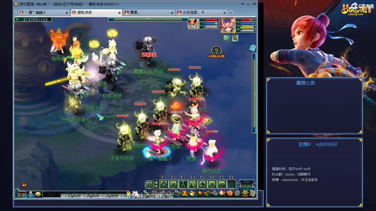 带老板群雄第一视角 第9段