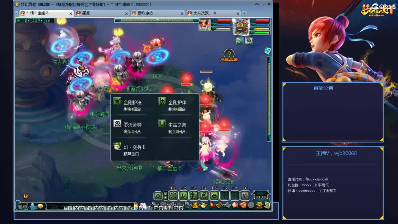 带老板群雄第一视角 第10段