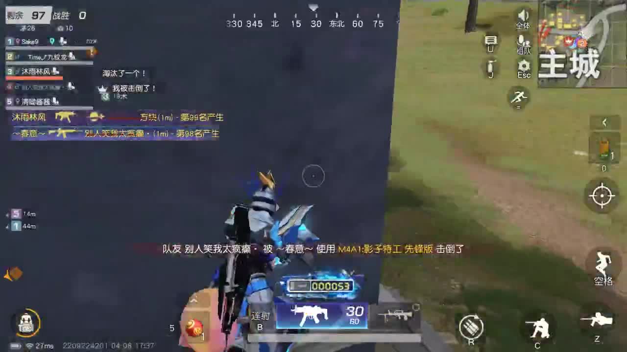 都有，都有，中了就有 第2段