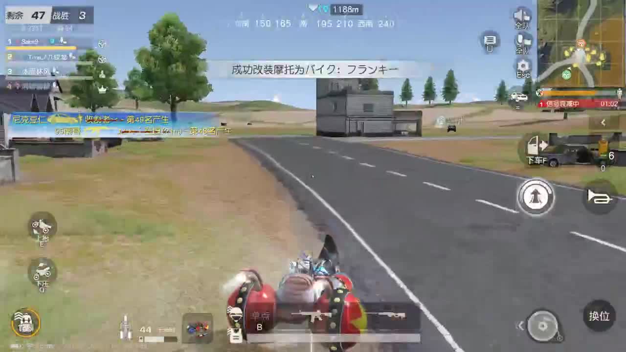 都有，都有，中了就有 第3段