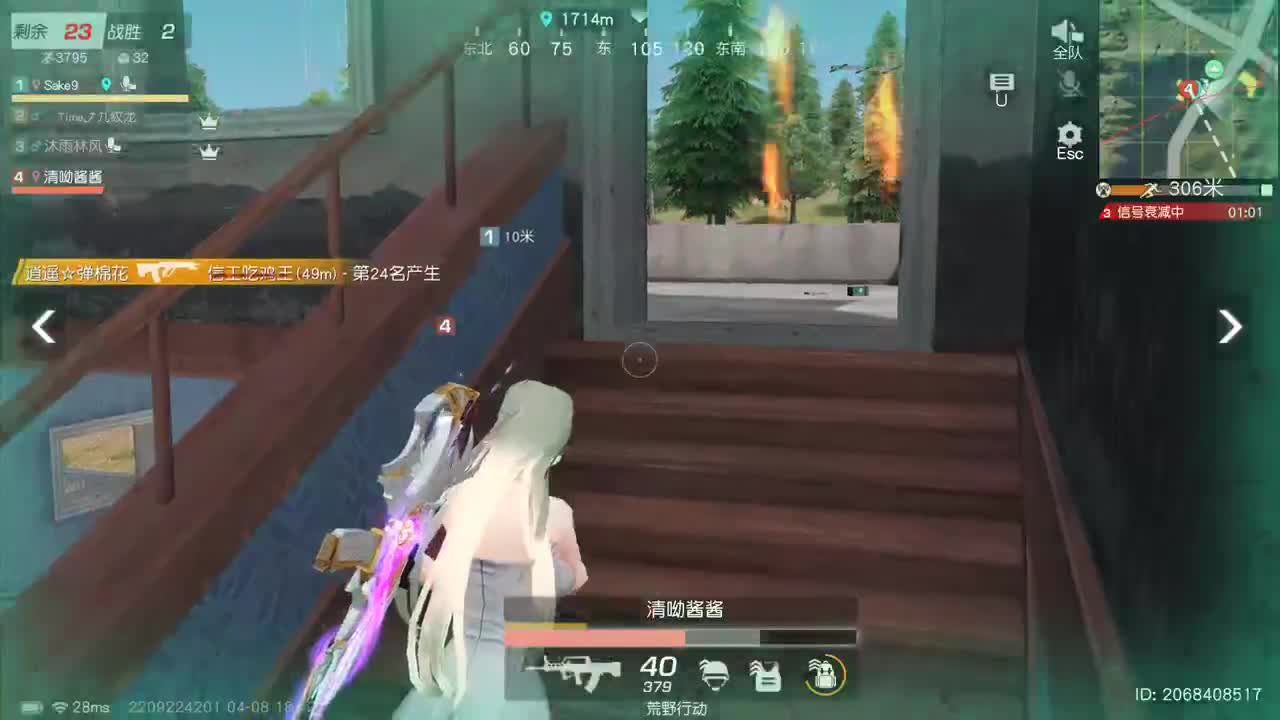 都有，都有，中了就有 第4段