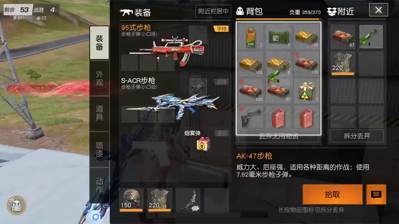 都有，都有，中了就有 第5段