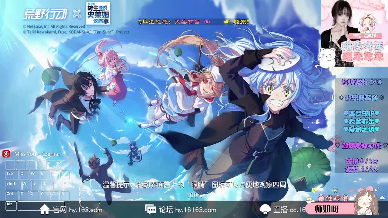 许愿。 第5段