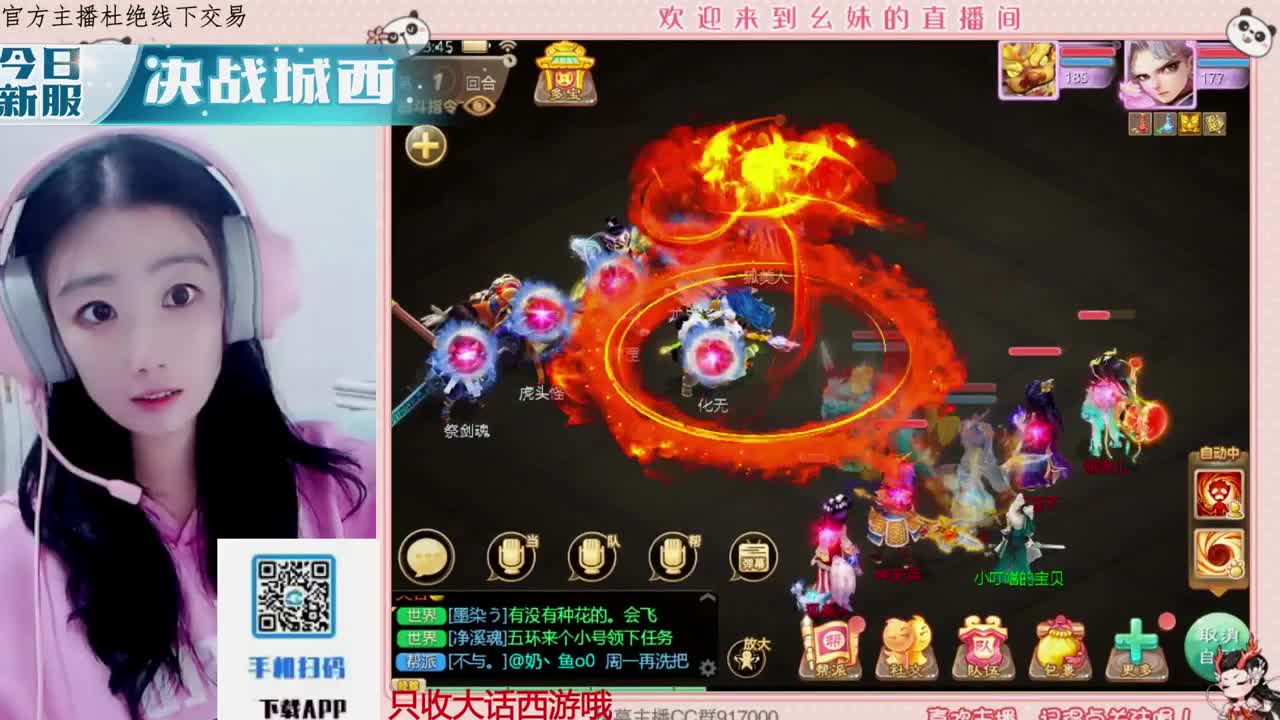 泡茶  泡茶 第1段