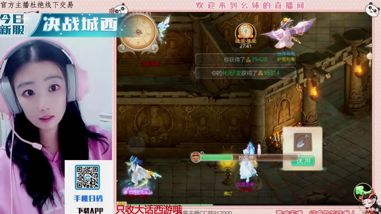 泡茶  泡茶 第2段