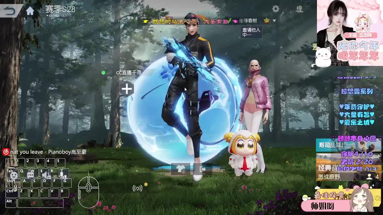 许愿。 第10段