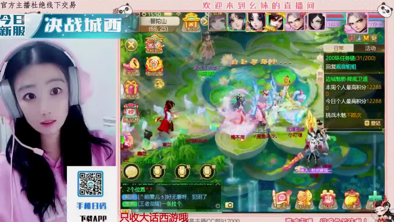 泡茶  泡茶 第5段