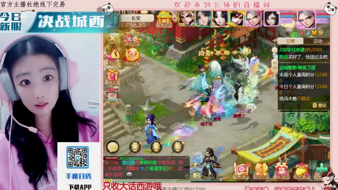 泡茶  泡茶 第6段