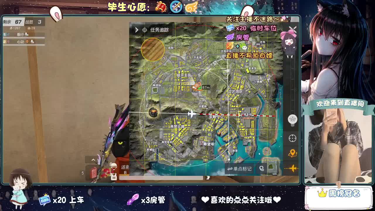 大概是风太大了吧 第1段